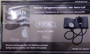 FOCAL FC-100V Aneroid Sphygmomanometer thumbnail 2